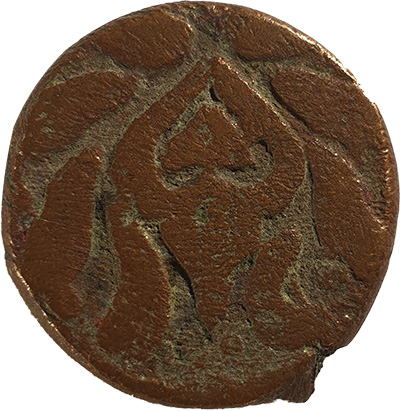 Coin-With-Persian-Script-I-Think-That-I-Can't-ID